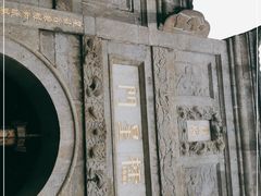 -南岳衡山风景名胜区-南岳大庙