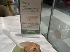 -哈根达斯(虹口店)