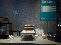 -半天妖烤鱼(永旺梦乐城店)