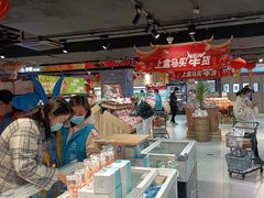 -盒马鲜生(杭州运河上街店)