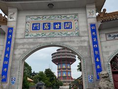 -高旻寺