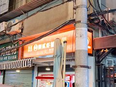 -捌贰虾蟹·江湖菜馆(江汉路店)