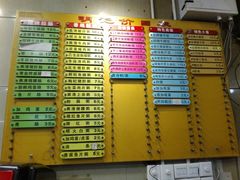 菜单-西关明记肠粉(荔枝湾店)