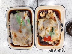 -银记肠粉(文昌北路店)