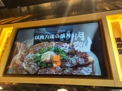 -熊吞·大碗丼烧肉饭(西市场嘉华店)