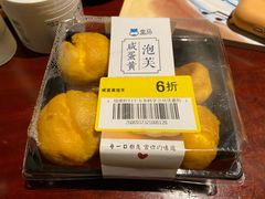 -盒马鲜生(杭州运河上街店)