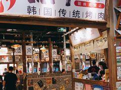 门面-東門韩国传统烤肉·韩国料理(银座直营店)