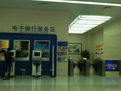 -中国建设银行(苏州分行营业部)