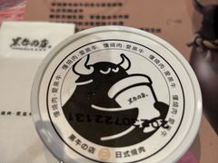 -黑牛の店·和牛烧肉(合生汇店)