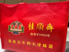 -芦庄子桂顺斋(和平路总店)