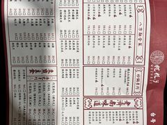 -杌札子·把子肉(北园大街店)