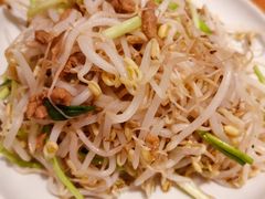 有机豆芽-老昌春饼(中央大街店)