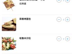 账单-HELLO MUSAE 拾光缪斯餐厅·纯正希腊风味(苏州中心店)