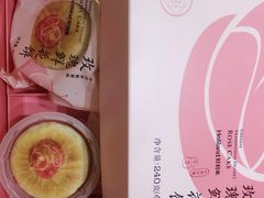 -好利来(城角街店)