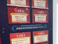 -幻码星球人工智能教育(钱江校区)