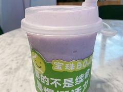 芋泥雪融双皮奶-宝珠奶酪(浦东金桥店)