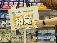 -翊宠yipet猫狗购宠庄园