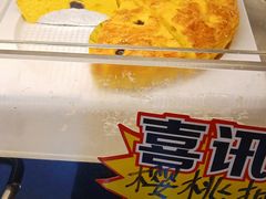 -蜂蝶来饼店(拱北总店)