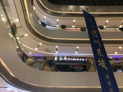 -凯德广场(西城店)