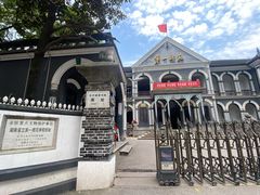 -湖南省立第一师范学校旧址