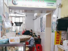 -阿麟馄饨(延长路店)