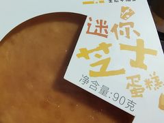 -皇冠幸福里动物奶油生日蛋糕(龙阳村地铁站店)