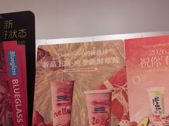 -Blueglass酸奶(华贸购物中心店)