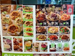 -甲乙饼(丽泽天地店)