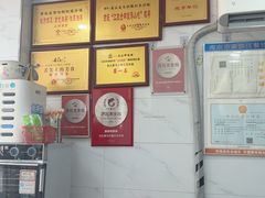 -老头爱马仕酸豇豆炒饭(丰富路店)