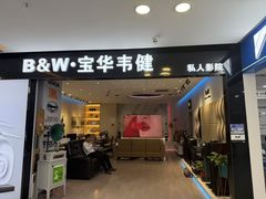 -红星美凯龙北京至尊MALL(东四环中路店)