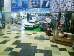 -越界思哲IMAX(寮步店)