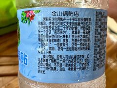 -金山锅贴店(金泉路店)