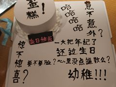 -威斯汀舞台餐厅