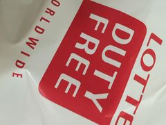 iphone_upload_pic-乐天免税店(明洞店)