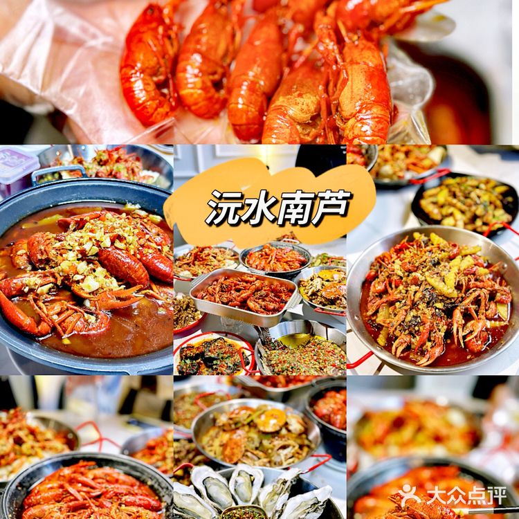 昆明｜美食合集