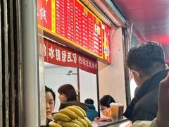 -小朱麻辣串(益民街店)