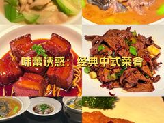 -许爷家·生态湖鲜(徐汇日月光店)