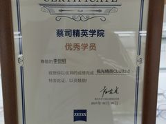 -翰佐蔡司小乐圆·依视路星趣控·暴龙眼镜折扣店