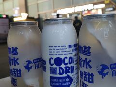 -蔻蔻椰·鲜萃椰子水(COCO Park店)