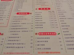 菜单-大哥餐厅(西城花园店)