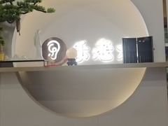 -乐老大耳道·可视采耳·禅洗·推拿(大成直营店)