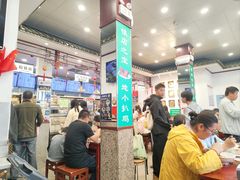 -护国寺小吃(地安门店)