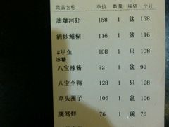 android_upload_pic-老正兴菜馆(福州路店)