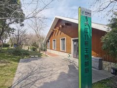 -上海吴淞炮台湾国家湿地公园