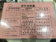 菜单-稻香酒家(天河城店)
