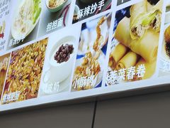 -老麻抄手(吉庆街店)