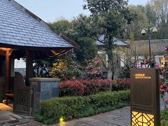 -宁波柏悦酒店·钱湖渔港