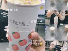 -伏小桃(东汇城店)