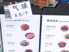 -京北渔家傲