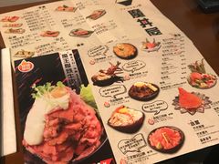 -魔丼屋(日月光店)